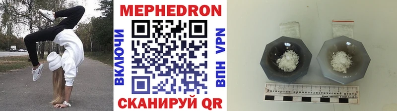 Где продают наркотики Евпатория Cocaine Канабис mega ГАШ МЕФ БУТИРАТ