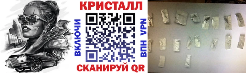 Амфетамин Розовый продажа наркотиков Евпатория