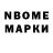 Марки 25I-NBOMe 1,5мг bda korotyn
