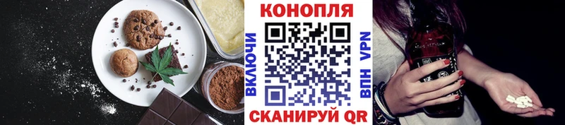 купить наркоту  Евпатория  Canna-Cookies конопля 