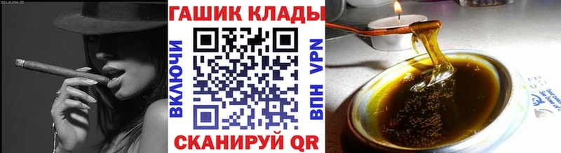kraken зеркало Евпатория ГАШИШ убойный