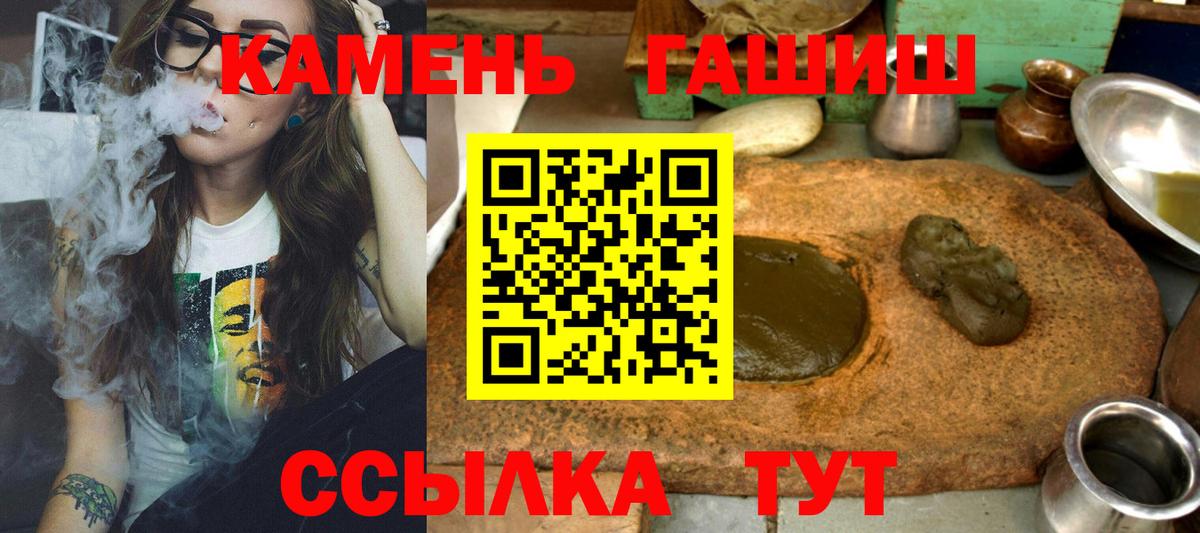 ГАШ Premium Евпатория