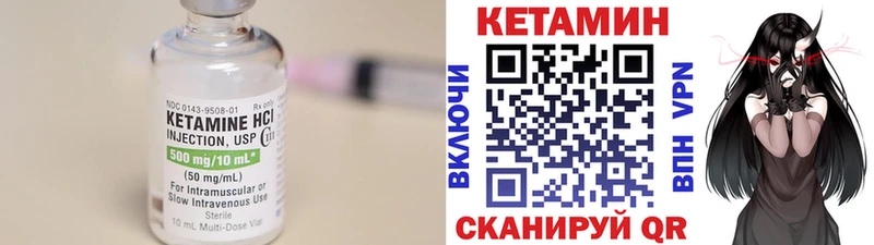 Кетамин ketamine  Евпатория 