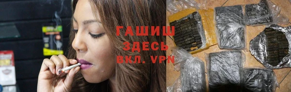 метадон Новозыбков