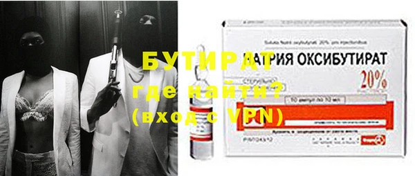 таблы Нефтекумск