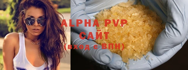 мефедрон мука Новодвинск