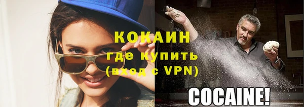 мефедрон мука Новодвинск