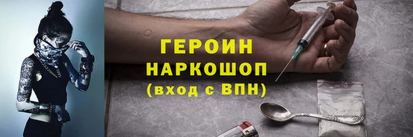 таблы Нефтекумск