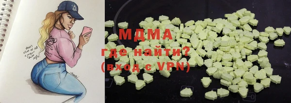таблы Нефтекумск