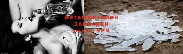 jwh Новокубанск