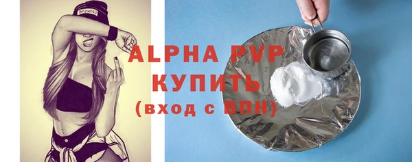 Альфа ПВП Нея