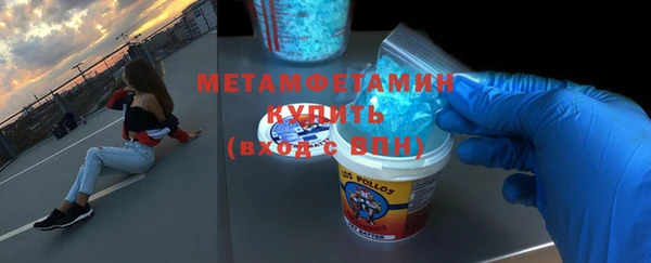 мефедрон мука Новодвинск