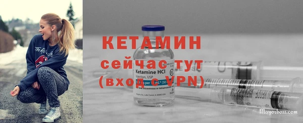 метадон Новозыбков