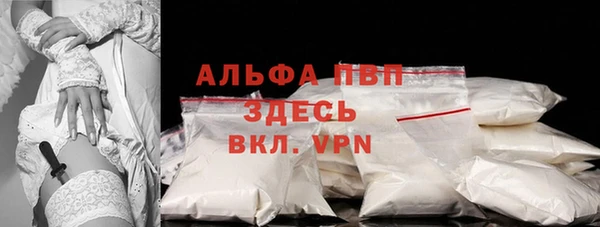 мефедрон мука Новодвинск