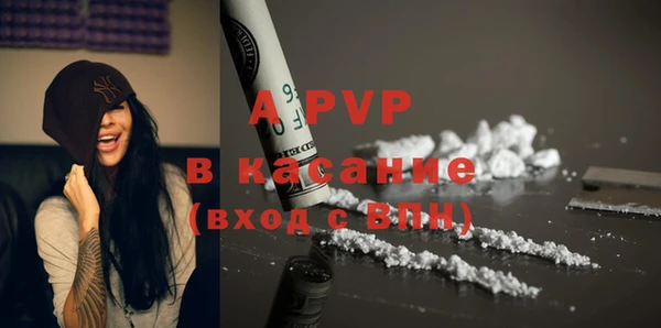 метадон Новозыбков