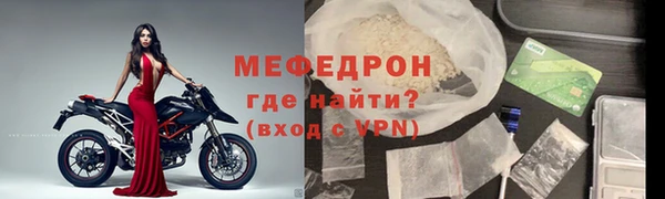 Альфа ПВП Нея
