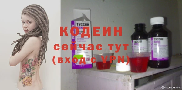 таблы Нефтекумск