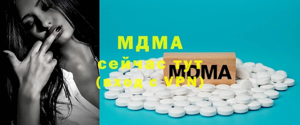 метадон Новозыбков