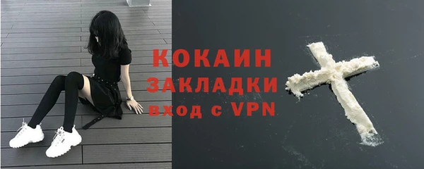 таблы Нефтекумск