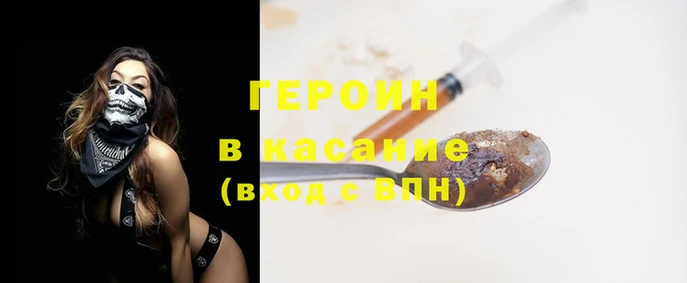 мефедрон мука Новодвинск
