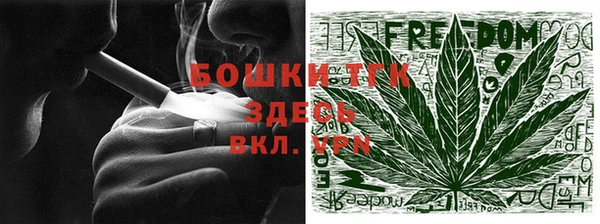 таблы Нефтекумск