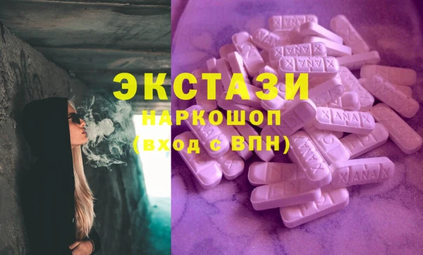 Альфа ПВП Нея