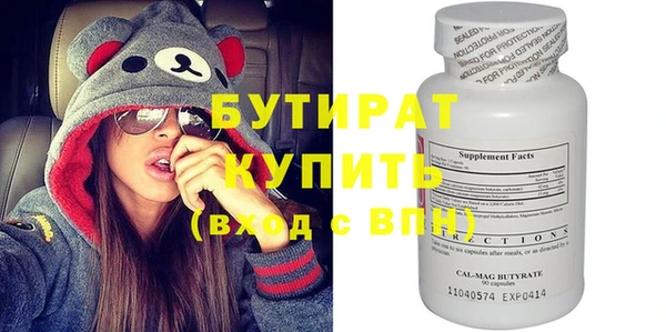 таблы Нефтекумск