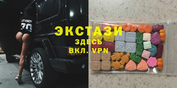 метадон Новозыбков