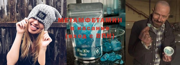 таблы Нефтекумск