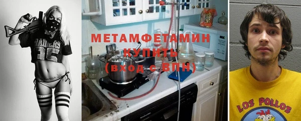 Альфа ПВП Нея
