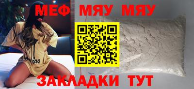 индика Мариинск