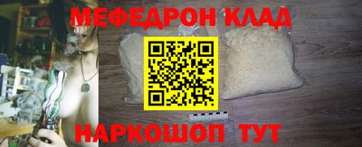 индика Мариинск