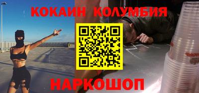 индика Мариинск