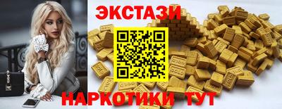 индика Мариинск