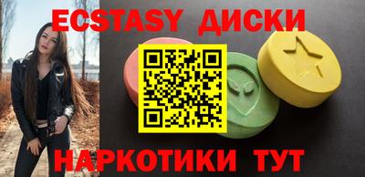 СК Малоярославец