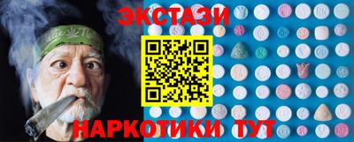 ECSTASY Малгобек