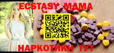 ECSTASY Малгобек