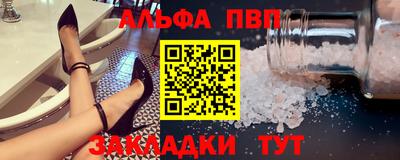 индика Мариинск