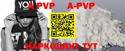 индика Мариинск