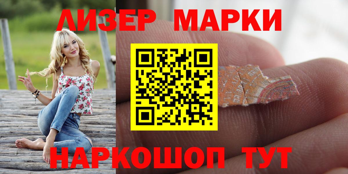 Лсд 25 экстази ecstasy  МЕГА ONION  Вход с VPN  Евпатория  Лсд 25 экстази кислота 