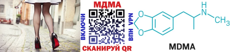 цена наркотик  Евпатория  МЕГА онион  MDMA кристаллы 