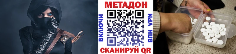 ОМГ ОМГ ССЫЛКА  Евпатория  Метадон кристалл 