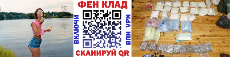 Первитин Декстрометамфетамин 99.9%  как найти наркотики  Евпатория 
