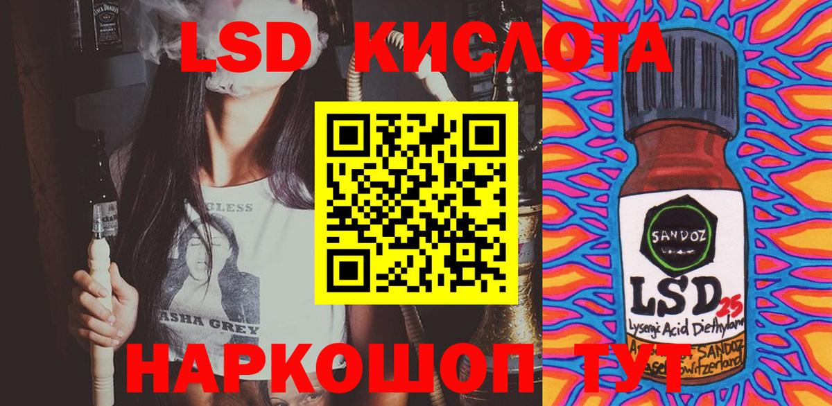 Марки 25I-NBOMe 1500мкг  Вход с VPN  Евпатория  Марки 25I-NBOMe 1500мкг 