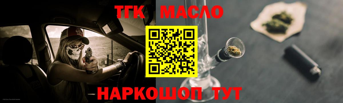 Евпатория  ТГК Wax  Вход с VPN 