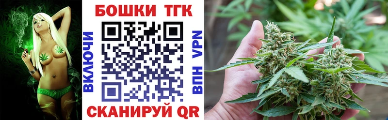 Марихуана AK-47  Евпатория 