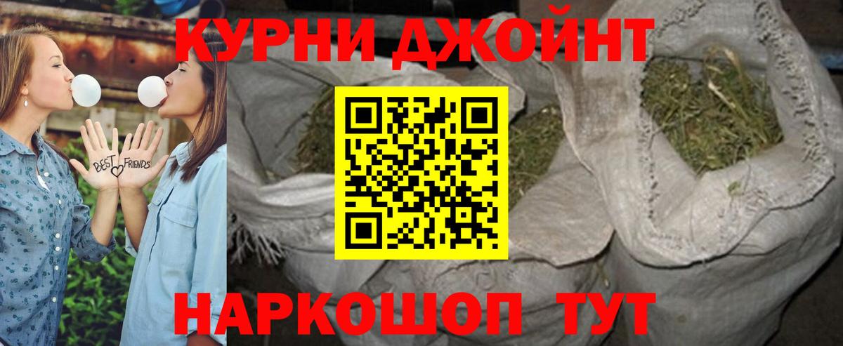ГАШИШ  Вход с VPN  Евпатория  Мефедрон кристаллы  Конопля  Cocaine 