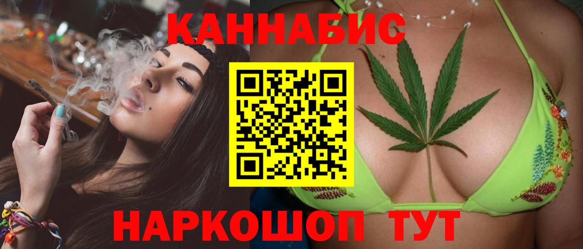 Марихуана MAZAR  Каннабис марихуана  Вход с VPN  Евпатория  Каннабис план  Каннабис Ganja 